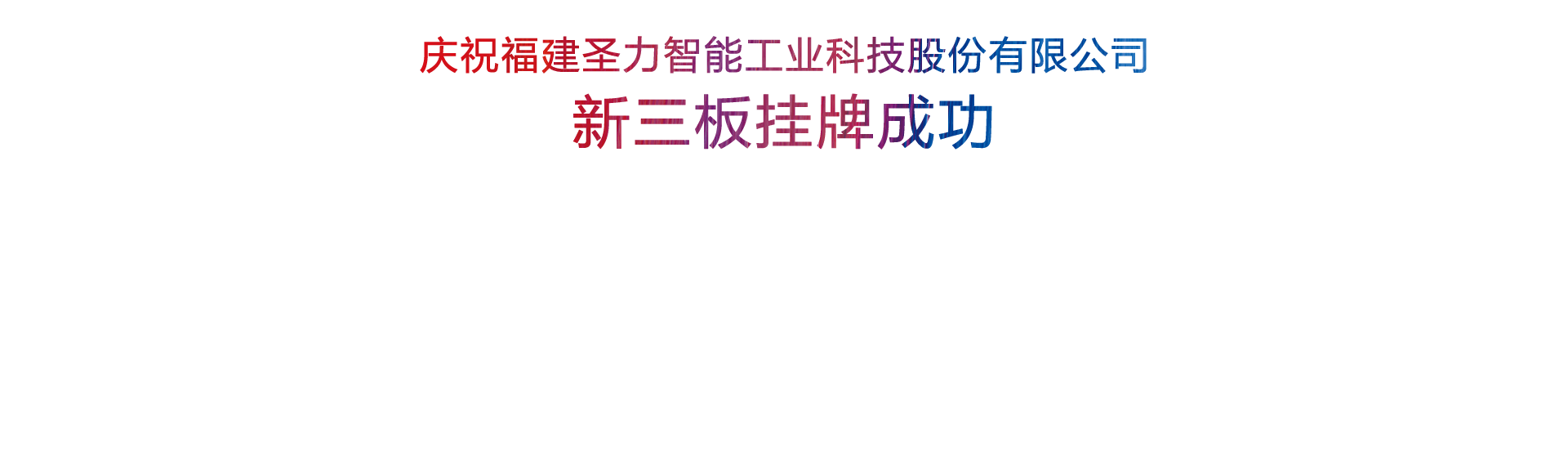 �Ϸ�˫��(�й���)���޹�˾����